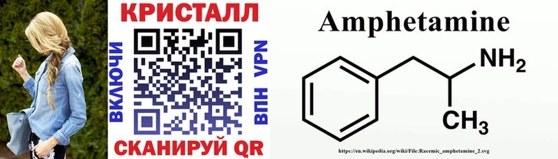 Amphetamine 98%  Купить  Мирный 