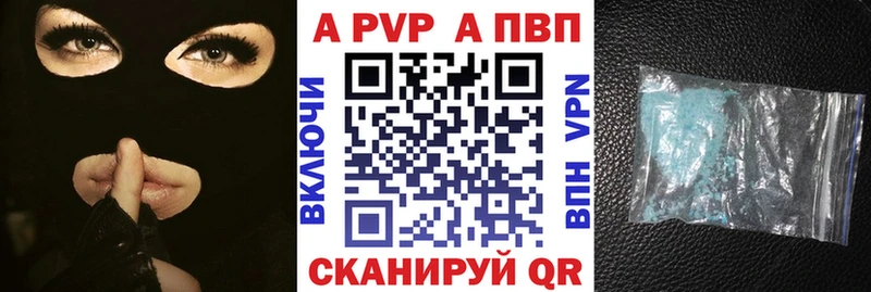 Купить  Мирный  Alpha PVP СК КРИС 
