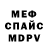 Метадон белоснежный Driton Jashari
