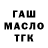 Дистиллят ТГК жижа Daniru Tsumaedzu