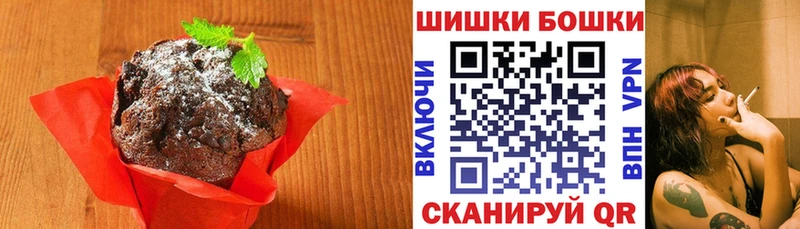 Печенье с ТГК конопля  Купить где  Мирный 