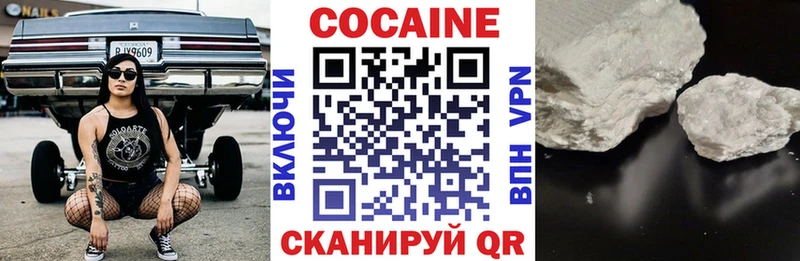 Купить где  Мирный  COCAIN FishScale 
