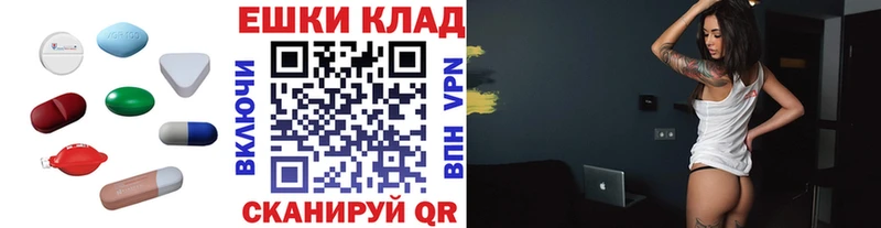 ЭКСТАЗИ Дубай  Купить где  Мирный 