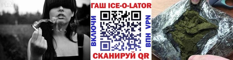 ГАШИШ VHQ Купить где Мирный