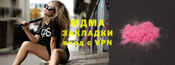 скорость mdpv Лагань