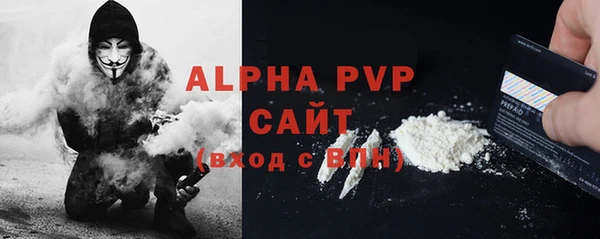ALPHA PVP Лабытнанги
