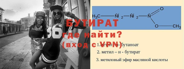 скорость mdpv Лагань