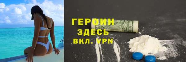 ALPHA PVP Лабытнанги