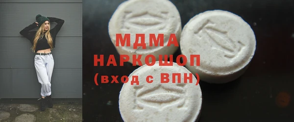 гидра Лихославль