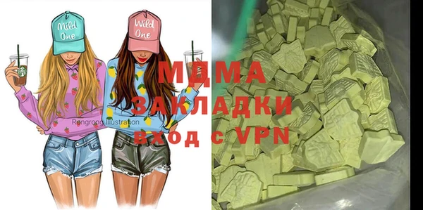 скорость mdpv Лагань