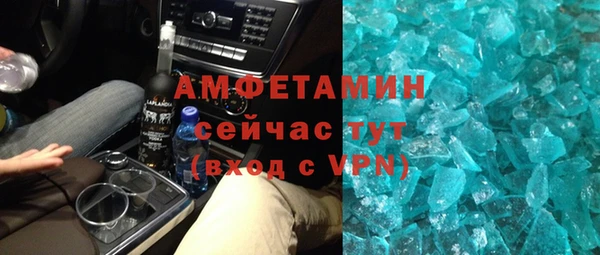 ALPHA PVP Лабытнанги