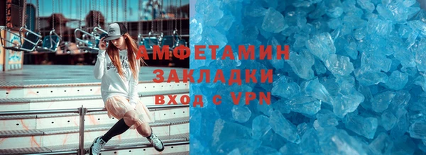 скорость mdpv Лагань