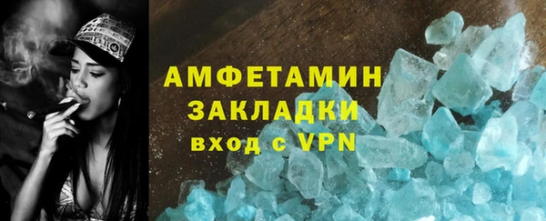гидра Лихославль