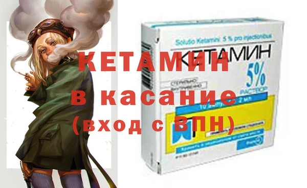 скорость mdpv Лагань