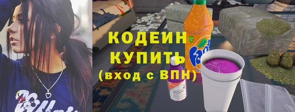 гидра Лихославль
