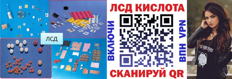 Купить где  Мирный  Лсд 25 экстази ecstasy 