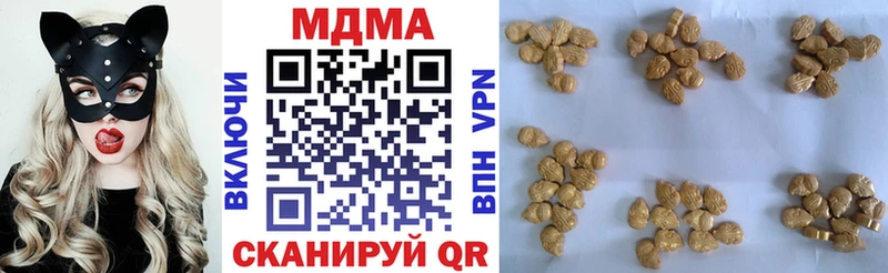 МДМА VHQ  Купить  Мирный 