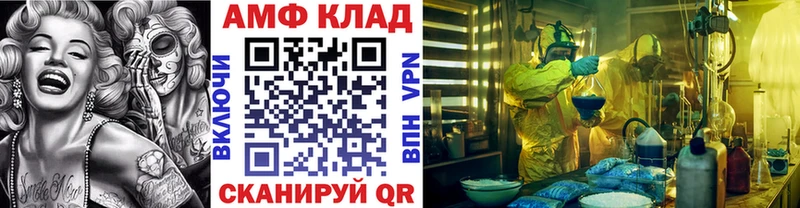 Первитин Декстрометамфетамин 99.9%  Купить  Мирный 