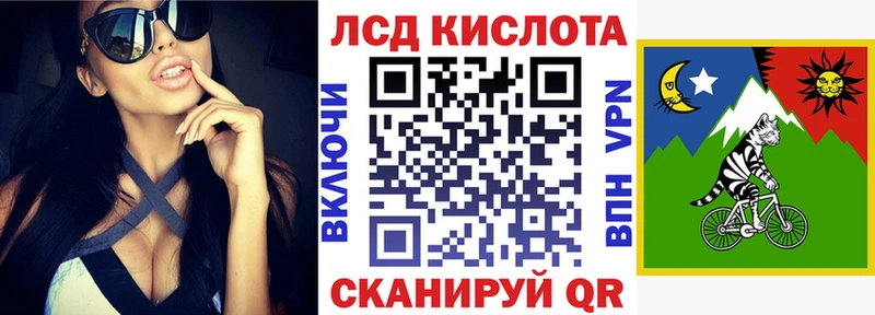 Наркотические марки 1,5мг  Купить  Мирный 