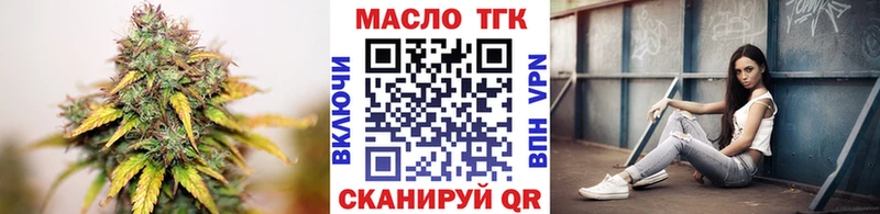 Купить закладки  Мирный  Дистиллят ТГК Wax 